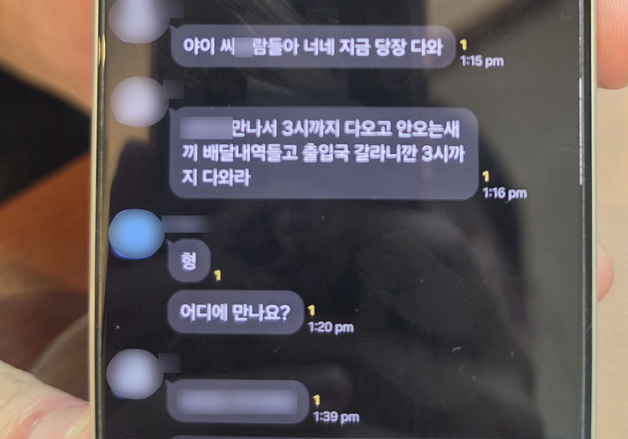 남는 것 적은 배달일 '신고 협박' 착취까지…"피해자 더 없기를"