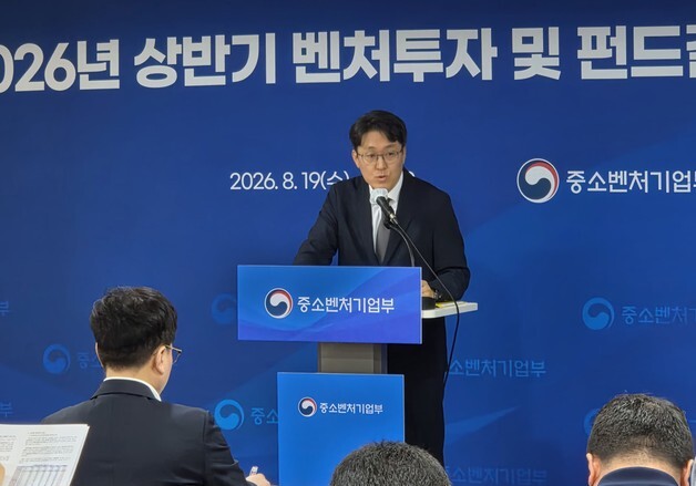 "벤처투자 지속 성장 관건은 '회수시장'…재투자 구조 만들어야"