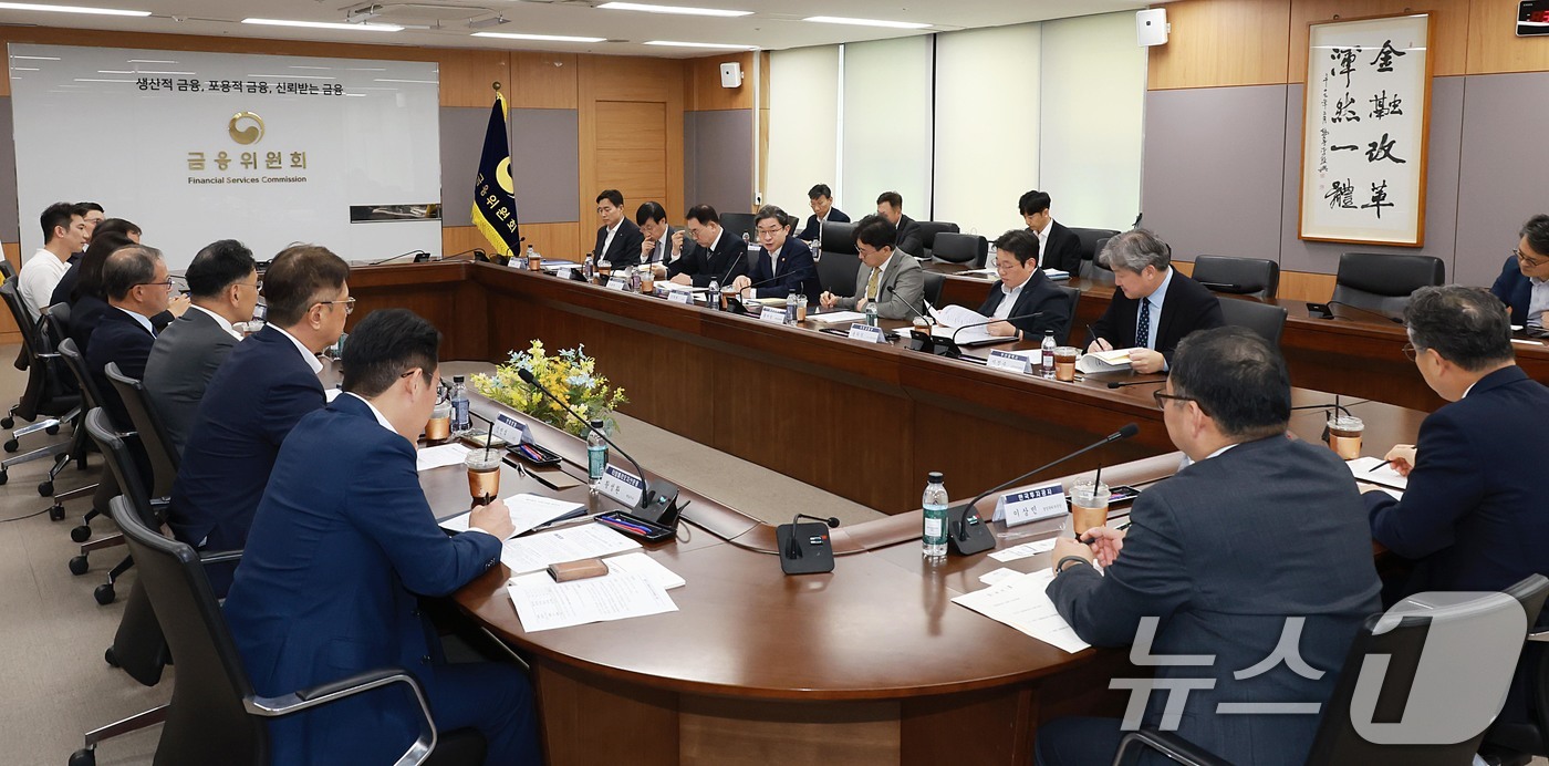 (서울=뉴스1) = 이억원 금융위원장이 19일 오후 서울 종로구 정부서울청사에서 열린 제53차 금융중심지추진위원회에서 안건에 대한 보고·심의를 하고 있다. (금융위원회 제공. 재판 …