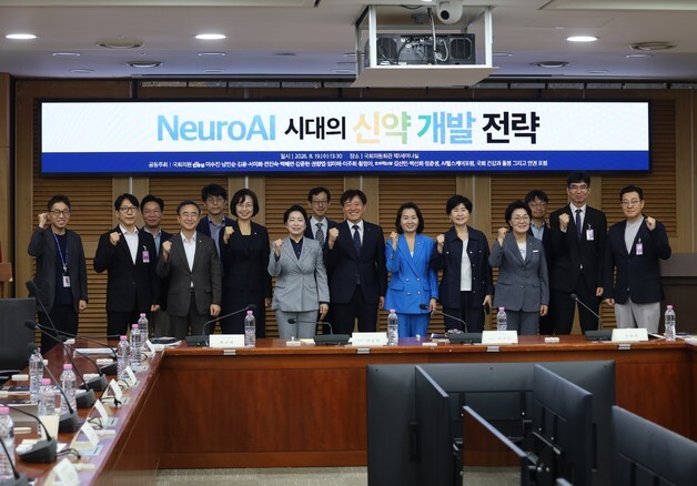 "AI 신약개발 성패는 데이터·검증 인프라…국가 지원 필요"
