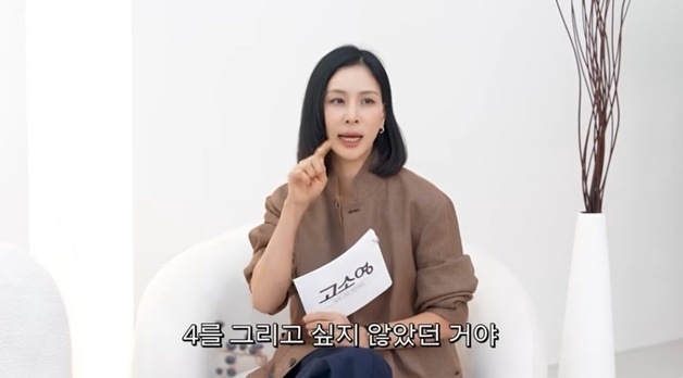 고소영 "장동건과 혼전임신 철저히 계획…39세라 빨리 낳고 싶었다"