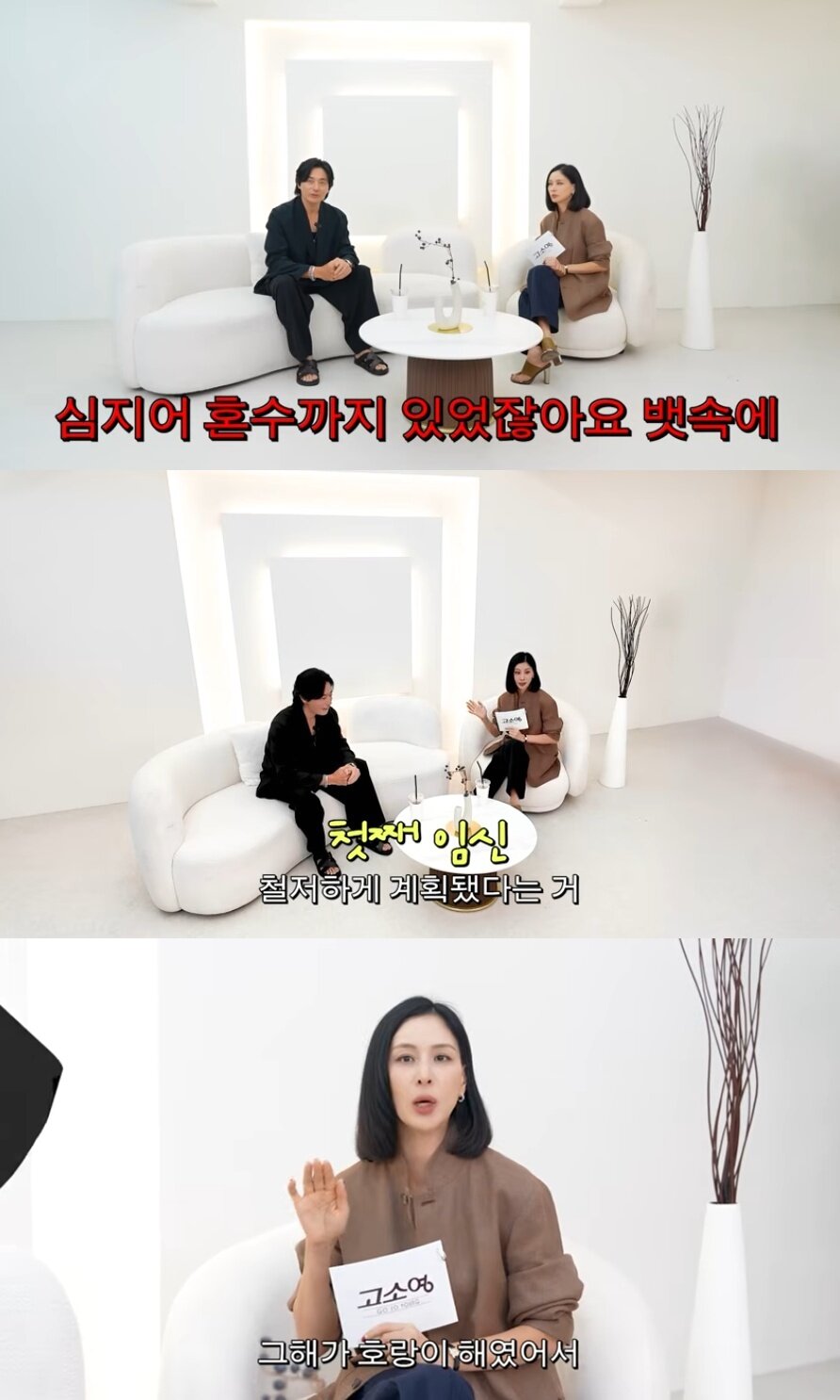 본문 이미지 - 유튜브 갈무리