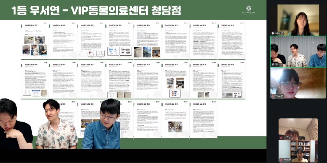 본문 이미지 - 8회 브이캠프(벳아너스 제공) ⓒ 뉴스1