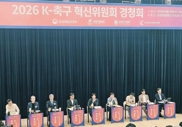 "혹서기·혹한기 축구 그만"…유소년 축구 관계자 호소 "환경부터 바꿔야"