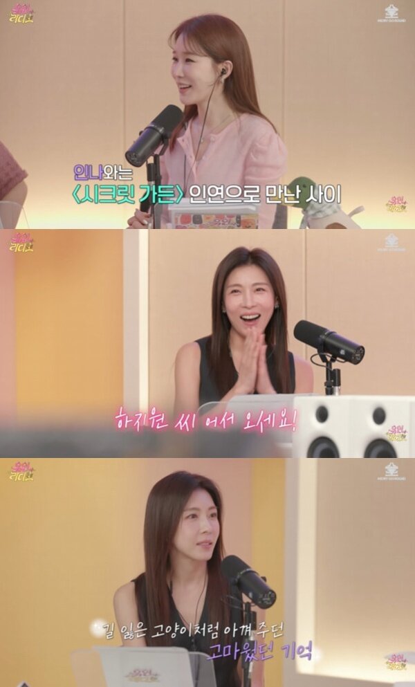 본문 이미지 - 유튜브 채널 '유인라디오' 캡처