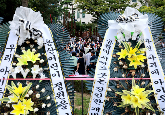 용산 주민들 '용산어린이정원 개발 반대'