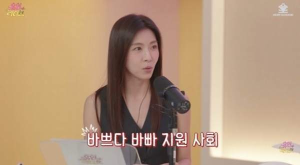 '유인라디오' 하지원 "회사 3개 운영…엔터부터 화장품 회사까지"
