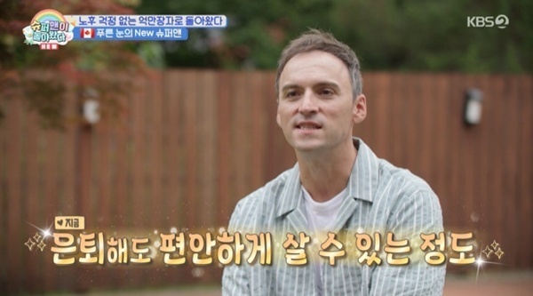 많이 본 뉴스