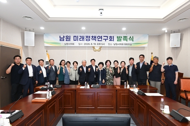 이상현 남원시의회 의원, 시민과 함께하는 '남원미래정책연구회' 발족