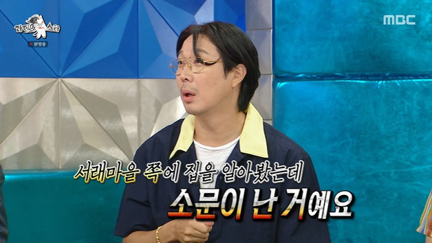 '라스' 하하, 이사 고민…"집 알아보면 마포에 소문나"
