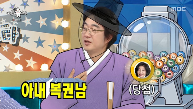 '라스' 홍혜걸, 장항준 제쳤다?…"아내 잘 둔 남편 1등"