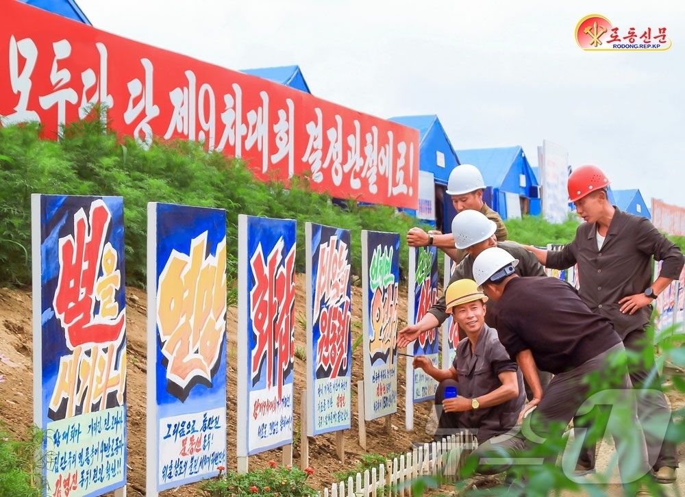 (평양 노동신문=뉴스1) = 북한 노동당 기관지 노동신문은 2일 청류건설관리국 릉라건설사업소의 모습을 전했다. [국내에서만 사용가능. 재배포 금지. DB 금지. For Use On …