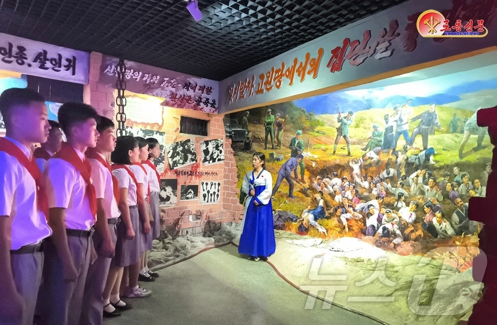 (평양 노동신문=뉴스1) = 북한 노동당 기관지 노동신문은 2일 '세대가 바뀌고 혁명이 전진할수록 더욱 투철한 반제계급의식을 지니자' 제하의 특집에서 고원군계급교양관에 전시된 자료 …