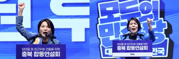 서미화 "최민희, 상대에 대해 예의와 존중을 지켜달라…우린 동지"