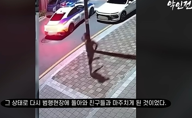 "알몸 살해' 정재환, 흉기 3개나 썼다…친구 혈흔 촬영 인증삿까지 '잔혹'