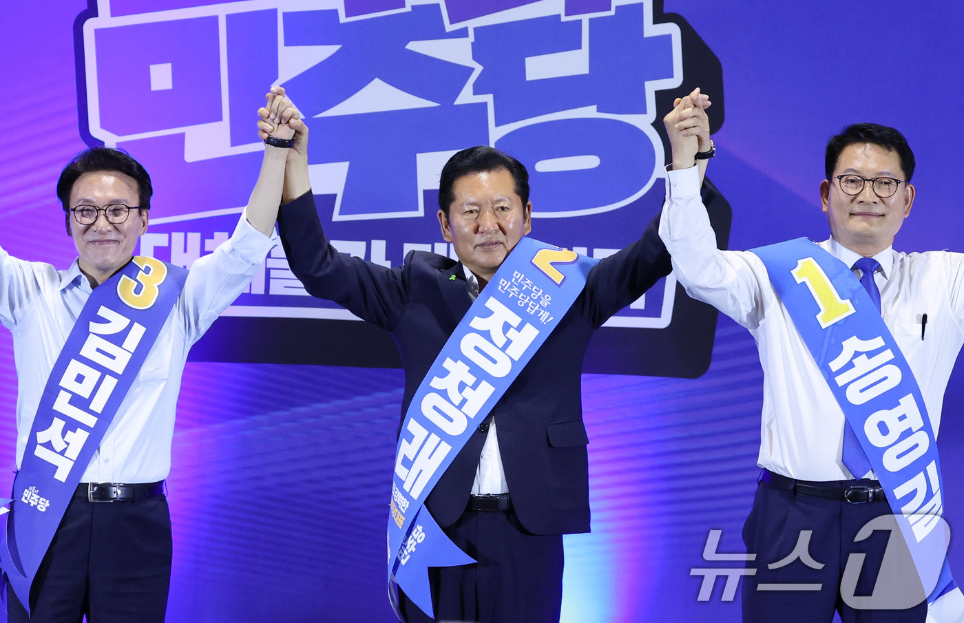 (울산=뉴스1) 신웅수 기자 = 더불어민주당 당권 주자인 김민석(왼쪽부터), 정청래, 송영길 의원이 2일 울산 울주군 울산전시컨벤션센터에서 열린 당대표·최고위원 합동연설회에서 손을 …