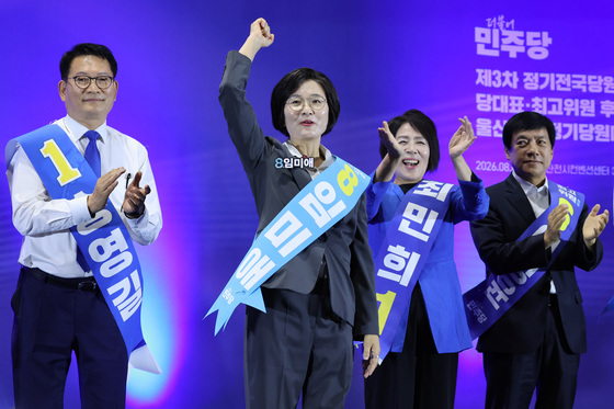 당원들에게 인사하는 임미애 후보