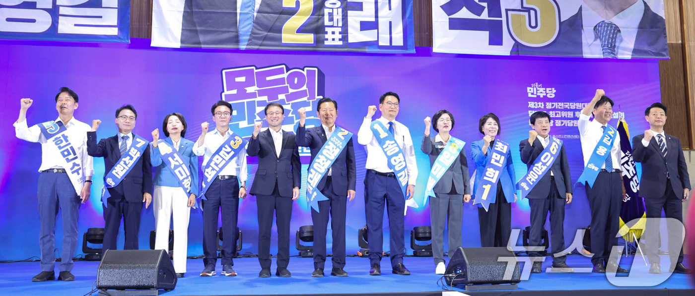 (울산=뉴스1) 신웅수 기자 = 한병도 당대표 직무대행 겸 원내대표(왼쪽 다섯 번째)가 2일 울산 울주군 울산전시컨벤션센터에서 열린 당대표·최고위원 합동연설회에서 후보들과 기념 촬 …