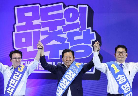 '울산 당원들의 선택은'
