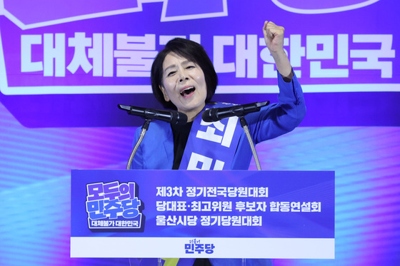 정견 발표하는 최민희