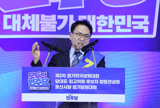 정견 발표하는 박선원