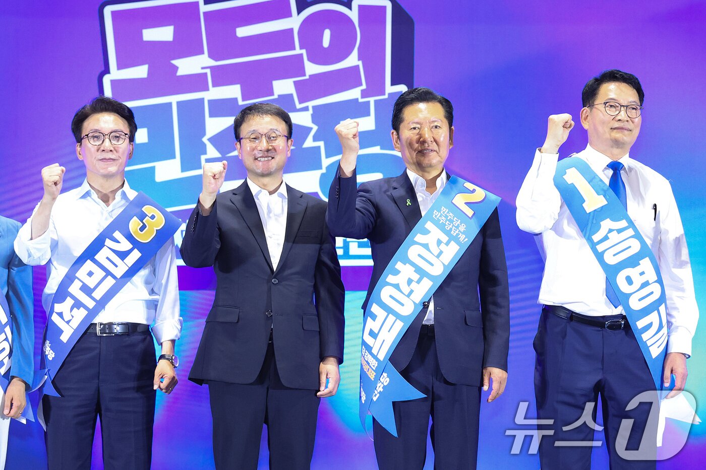 본문 이미지 - 한병도 당대표 직무대행 겸 원내대표(왼쪽 두 번째)가 2일 울산 울주군 울산전시컨벤션센터에서 열린 당대표·최고위원 합동연설회에서 당대표 후보들과 기념 촬영을 하고 있다. 왼쪽부터 김민석 후보, 한 직무대행, 정청래·송영길 후보. 2026.8.2 ⓒ 뉴스1 신웅수 기자