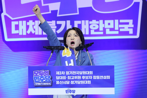 정견 발표하는 서미화