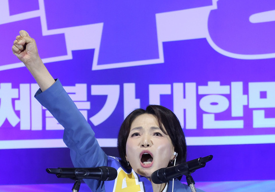 합동연설회 정견 발표하는 서미화