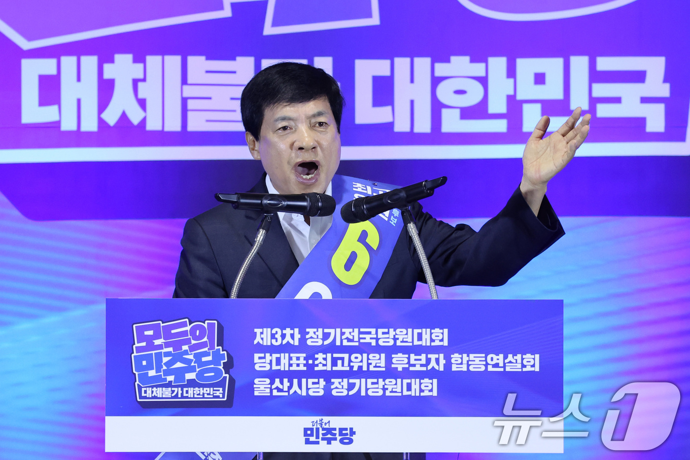 (울산=뉴스1) 신웅수 기자 = 이성윤 더불어민주당 최고위원 후보가 2일 울산 울주군 울산전시컨벤션센터에서 열린 당대표·최고위원 합동연설회에서 정견 발표를 하고 있다. 2026.8 …