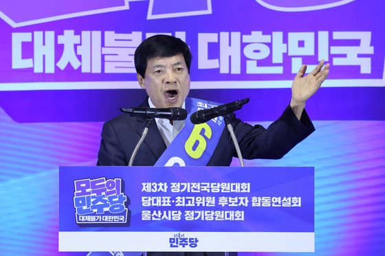 정견 발표하는 이성윤
