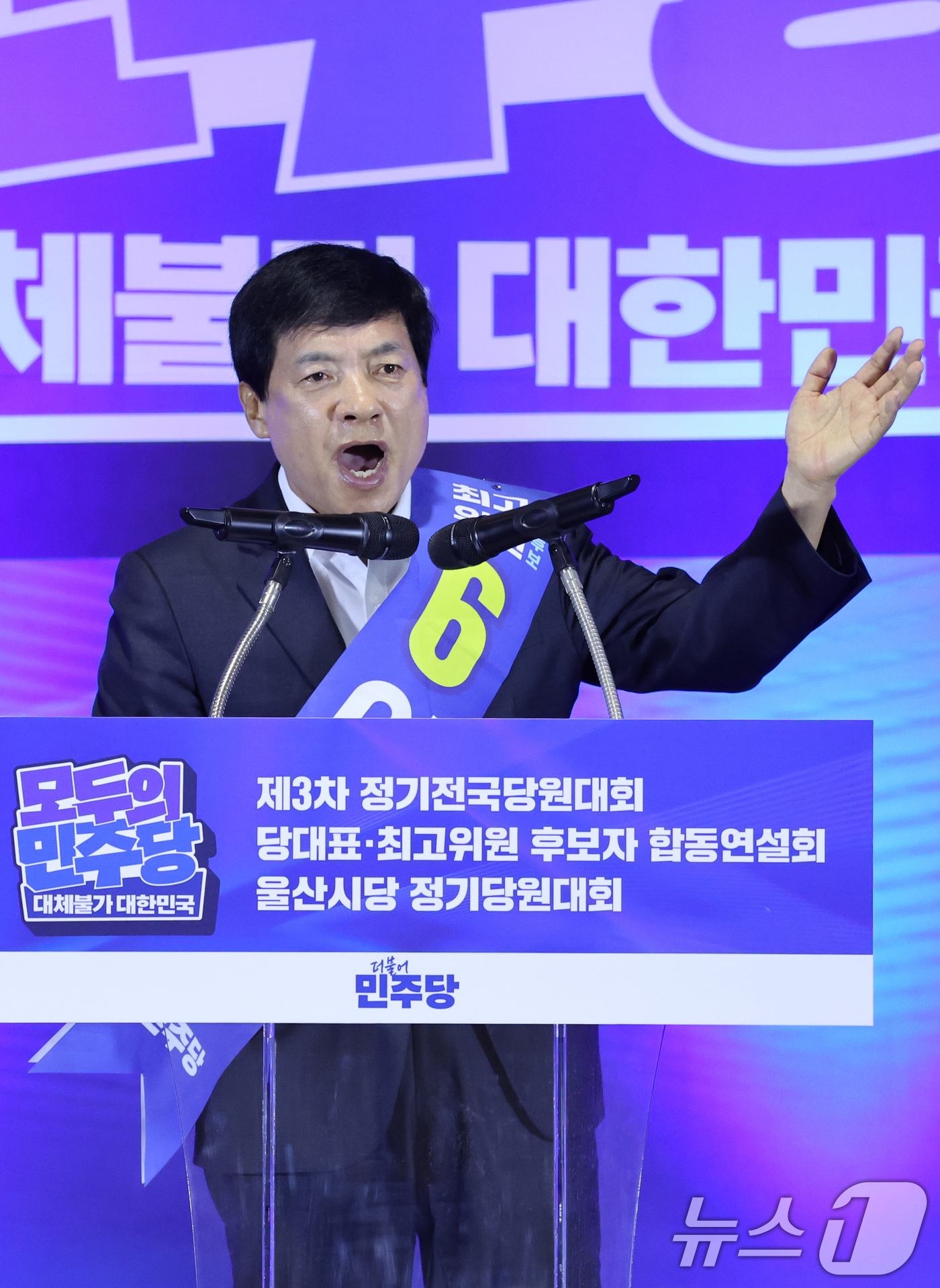(울산=뉴스1) 신웅수 기자 = 이성윤 더불어민주당 최고위원 후보가 2일 울산 울주군 울산전시컨벤션센터에서 열린 당대표·최고위원 합동연설회에서 정견 발표를 하고 있다. 2026.8 …