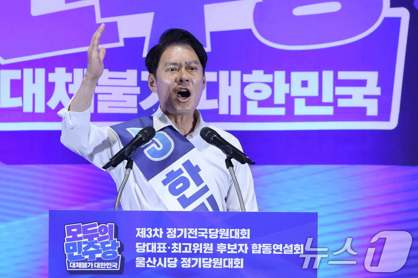 (울산=뉴스1) 신웅수 기자 = 한민수 더불어민주당 최고위원 후보가 2일 울산 울주군 울산전시컨벤션센터에서 열린 당대표·최고위원 합동연설회에서 정견 발표를 하고 있다. 2026.8 …