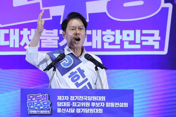 정견 발표하는 한민수