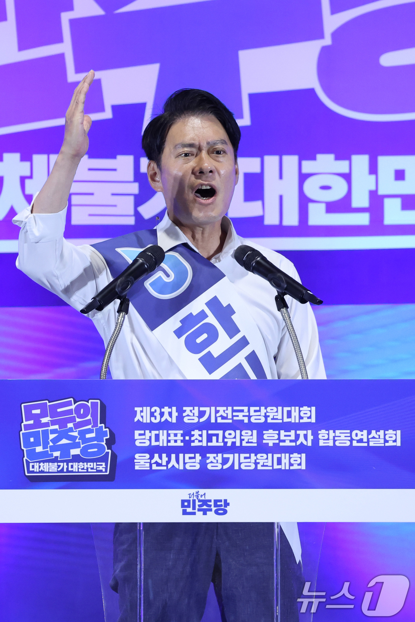 (울산=뉴스1) 신웅수 기자 = 한민수 더불어민주당 최고위원 후보가 2일 울산 울주군 울산전시컨벤션센터에서 열린 당대표·최고위원 합동연설회에서 정견 발표를 하고 있다. 2026.8 …