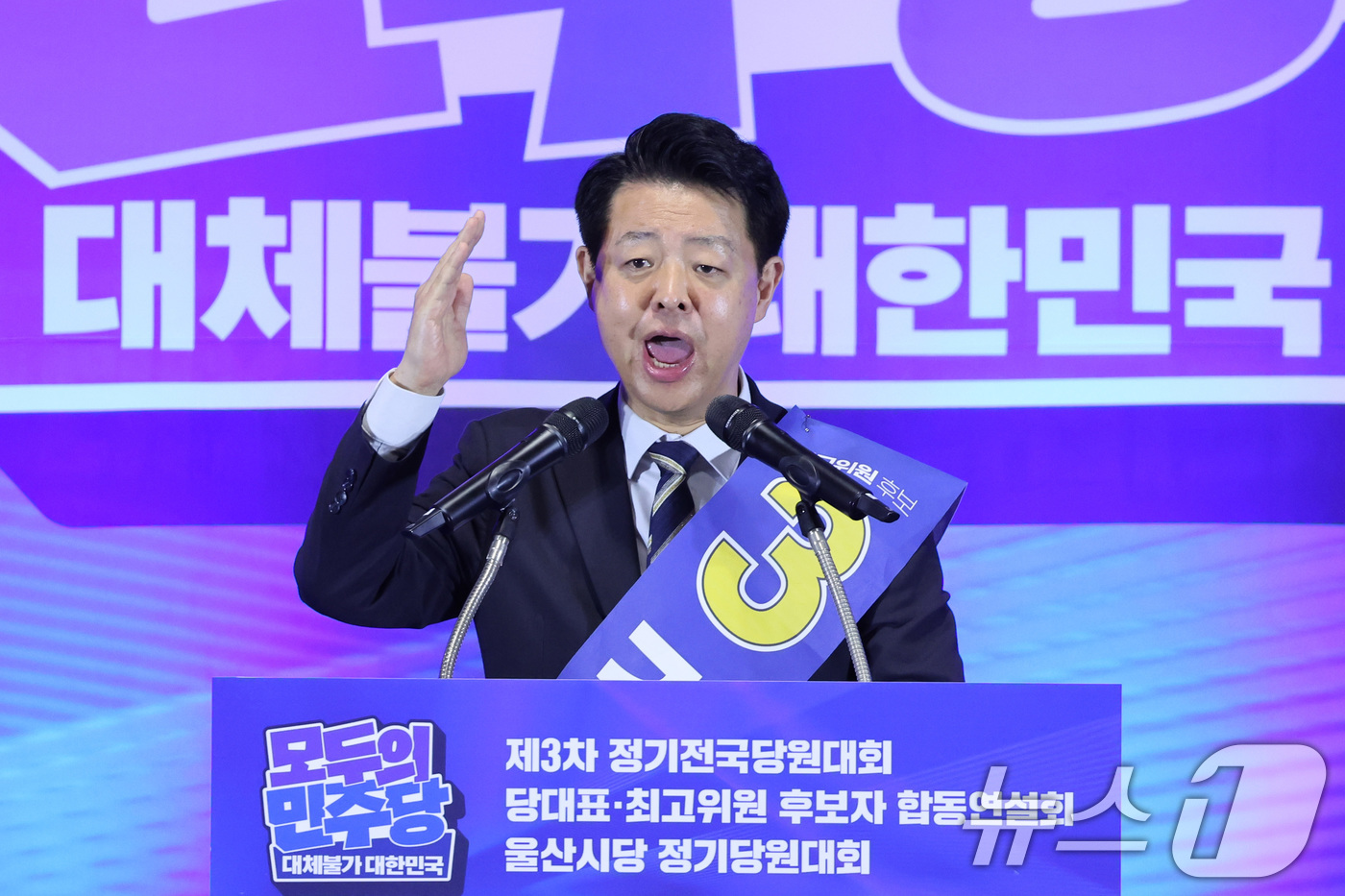(울산=뉴스1) 신웅수 기자 = 김영호 더불어민주당 최고위원 후보가 2일 울산 울주군 울산전시컨벤션센터에서 열린 당대표·최고위원 합동연설회에서 정견 발표를 하고 있다. 2026.8 …