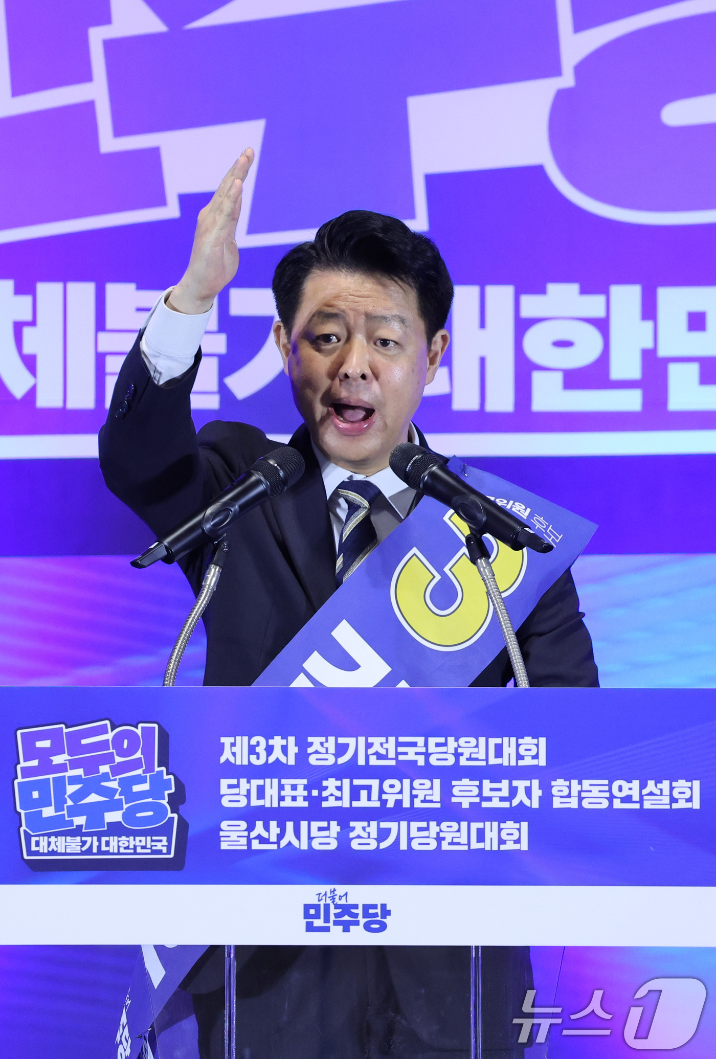 (울산=뉴스1) 신웅수 기자 = 김영호 더불어민주당 최고위원 후보가 2일 울산 울주군 울산전시컨벤션센터에서 열린 당대표·최고위원 합동연설회에서 정견 발표를 하고 있다. 2026.8 …