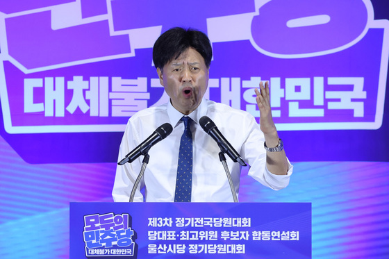 정견 발표하는 김용