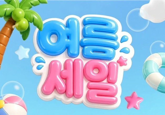 "휴가철 전주로 오세요"…'전주시티투어' 반값 이벤트
