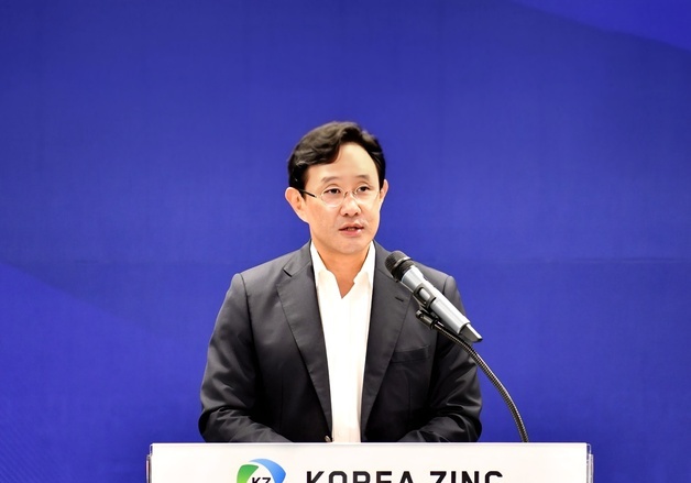 고려아연 창립 52주년…최윤범 회장 "美 크루서블로 도약"