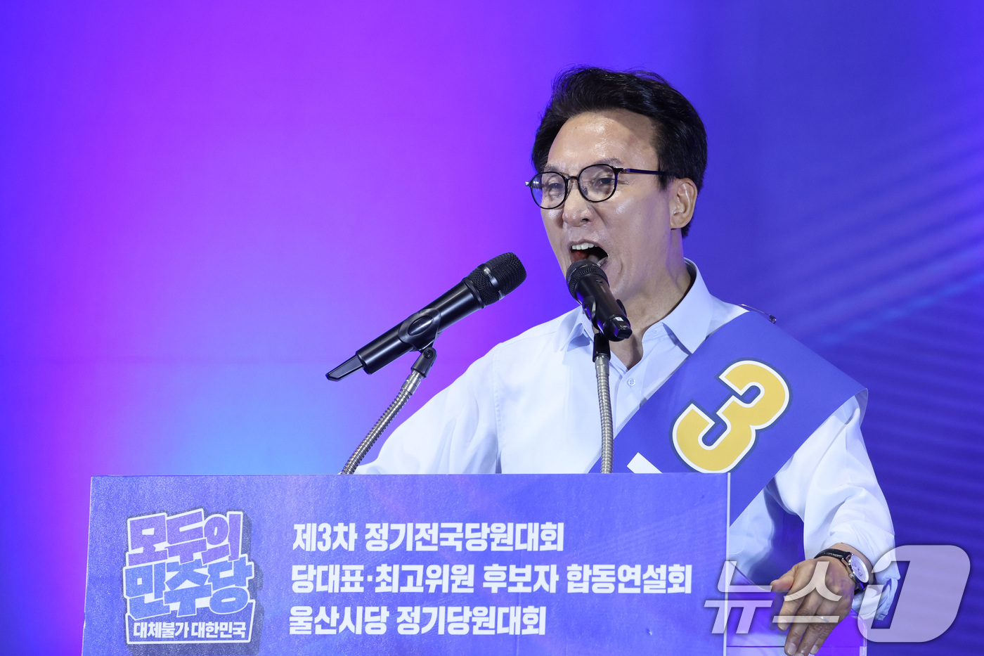 (울산=뉴스1) 신웅수 기자 = 더불어민주당 당권 주자인 김민석 의원이 2일 울산 울주군 울산전시컨벤션센터에서 열린 당대표·최고위원 합동연설회에서 정견 발표를 하고 있다. 2026 …