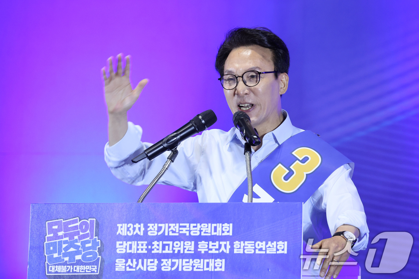 (울산=뉴스1) 신웅수 기자 = 더불어민주당 당권 주자인 김민석 의원이 2일 울산 울주군 울산전시컨벤션센터에서 열린 당대표·최고위원 합동연설회에서 정견 발표를 하고 있다. 2026 …