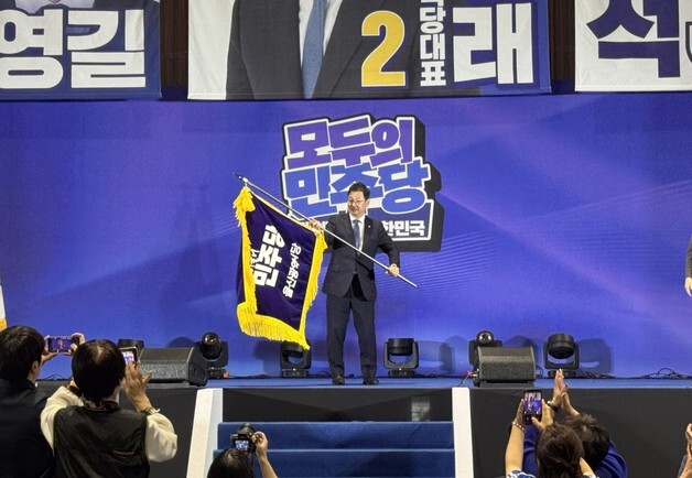 김태선 민주당 울산시당위원장 연임 성공…득표율 71.78%