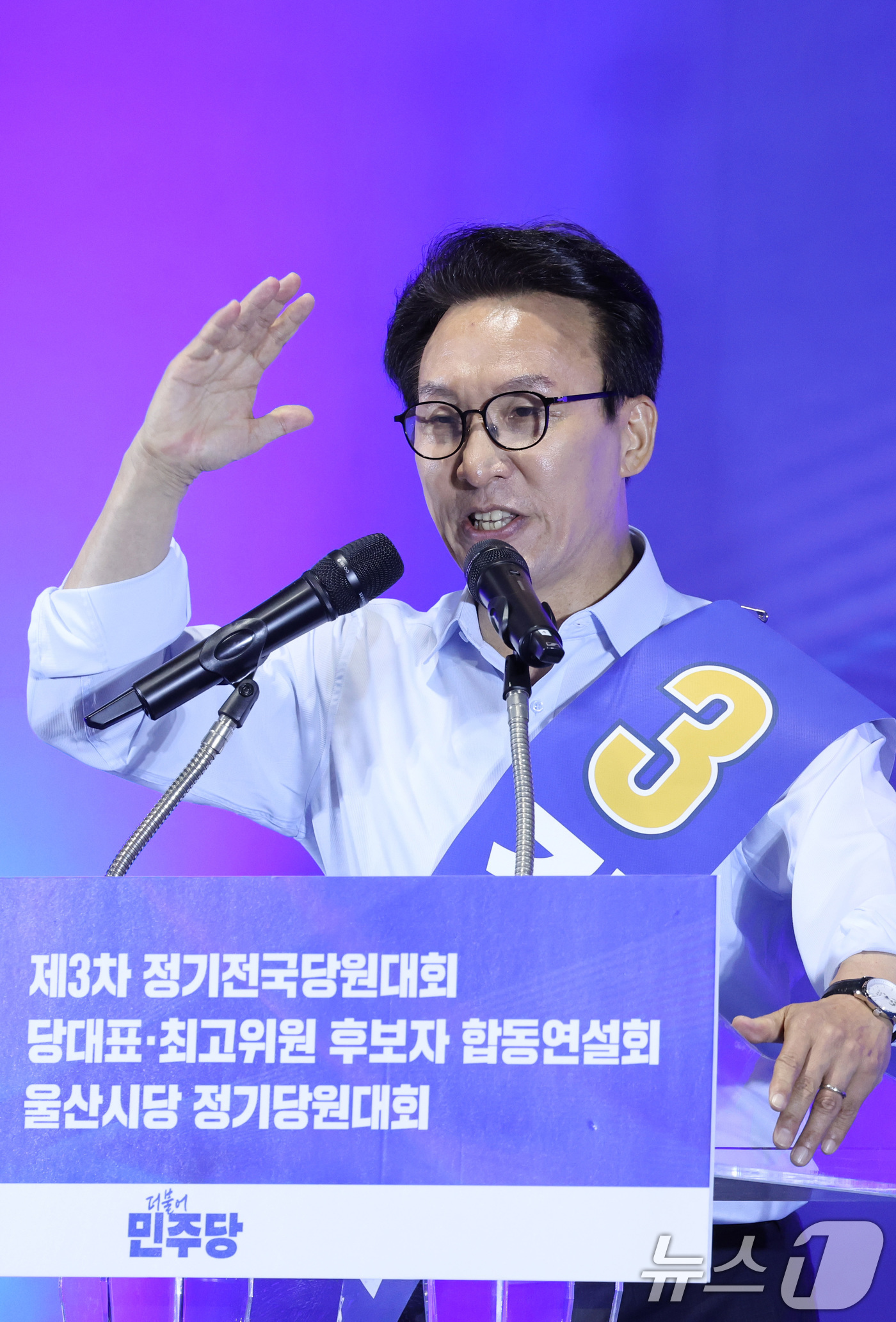 (울산=뉴스1) 신웅수 기자 = 더불어민주당 당권 주자인 김민석 의원이 2일 울산 울주군 울산전시컨벤션센터에서 열린 당대표·최고위원 합동연설회에서 정견 발표를 하고 있다. 2026 …