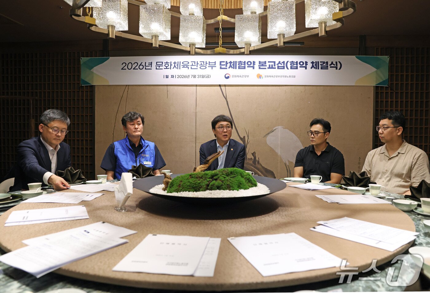 본문 이미지 - 최휘영 문화체육관광부 장관이 31일 서울 중구의 한 식당에서 임석빈 문체부 공무원 노동조합 위원장을 비롯한 노조 참석자들과 2026년 문체부 공무원 노동조합 단체협약 본교섭을 진행하고 있다.
