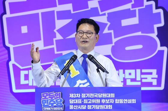송영길 후보, 합동연설회 정견 발표