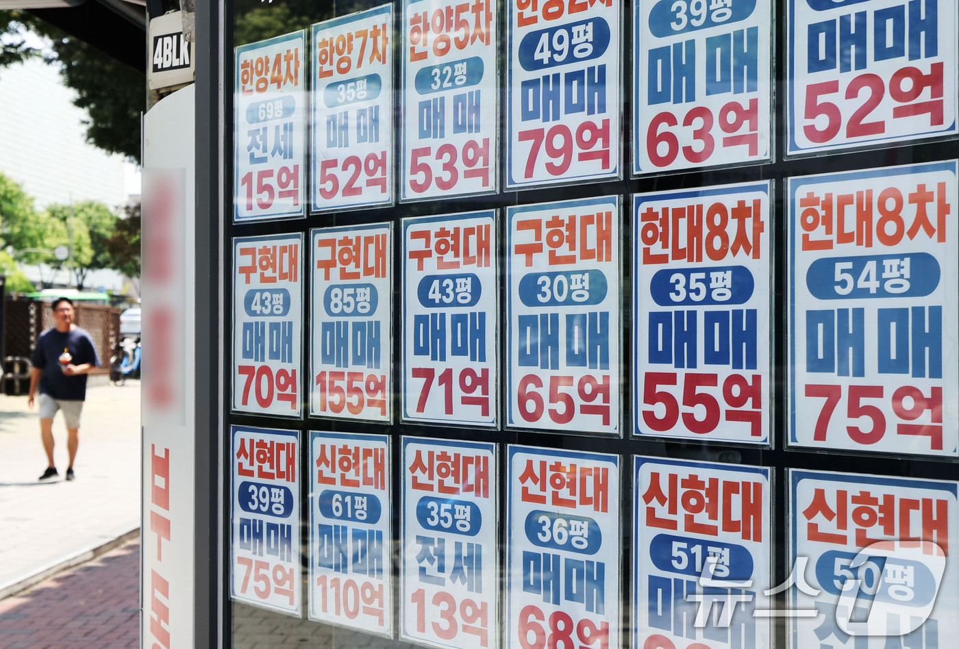 (서울=뉴스1) 이종수 기자 = 정부가 공정시장가액비율 상향 등을 포함한 초고가 주택 보유세 강화 방안을 검토하면서 강남권 초고가 아파트를 중심으로 세 부담이 커질 것이라는 전망이 …