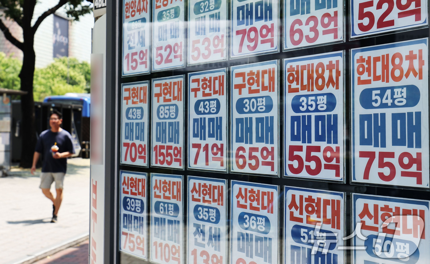 (서울=뉴스1) 이종수 기자 = 정부가 공정시장가액비율 상향 등을 포함한 초고가 주택 보유세 강화 방안을 검토하면서 강남권 초고가 아파트를 중심으로 세 부담이 커질 것이라는 전망이 …