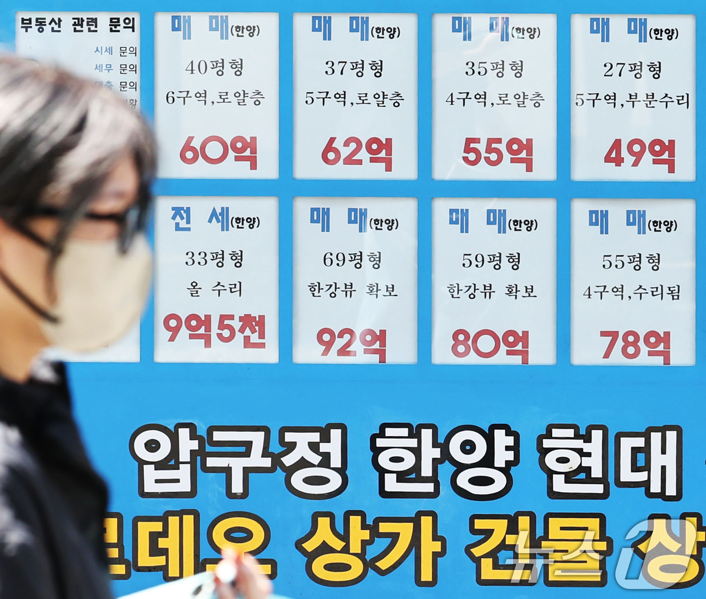 (서울=뉴스1) 이종수 기자 = 정부가 공정시장가액비율 상향 등을 포함한 초고가 주택 보유세 강화 방안을 검토하면서 강남권 초고가 아파트를 중심으로 세 부담이 커질 것이라는 전망이 …