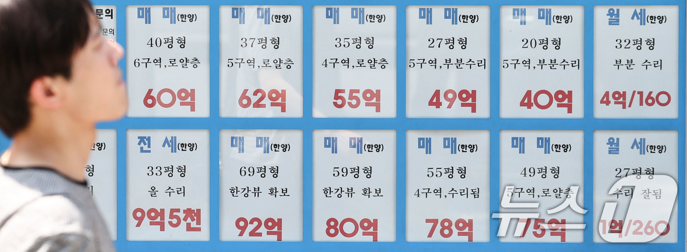 (서울=뉴스1) 이종수 기자 = 올해 상반기 서울 아파트 월세 상승률이 관련 통계 작성 이후 가장 높은 수준을 기록한 것으로 나타났다. 전세 물량 감소와 보증금 부담 등으로 월세 …