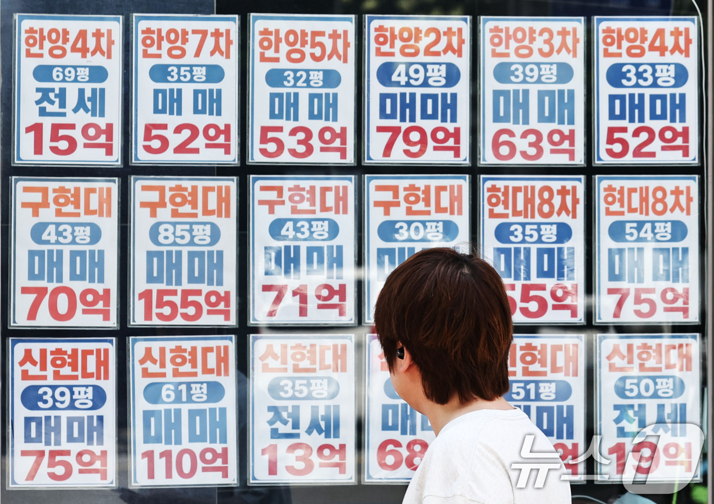 (서울=뉴스1) 이종수 기자 = 정부가 공정시장가액비율 상향 등을 포함한 초고가 주택 보유세 강화 방안을 검토하면서 강남권 초고가 아파트를 중심으로 세 부담이 커질 것이라는 전망이 …
